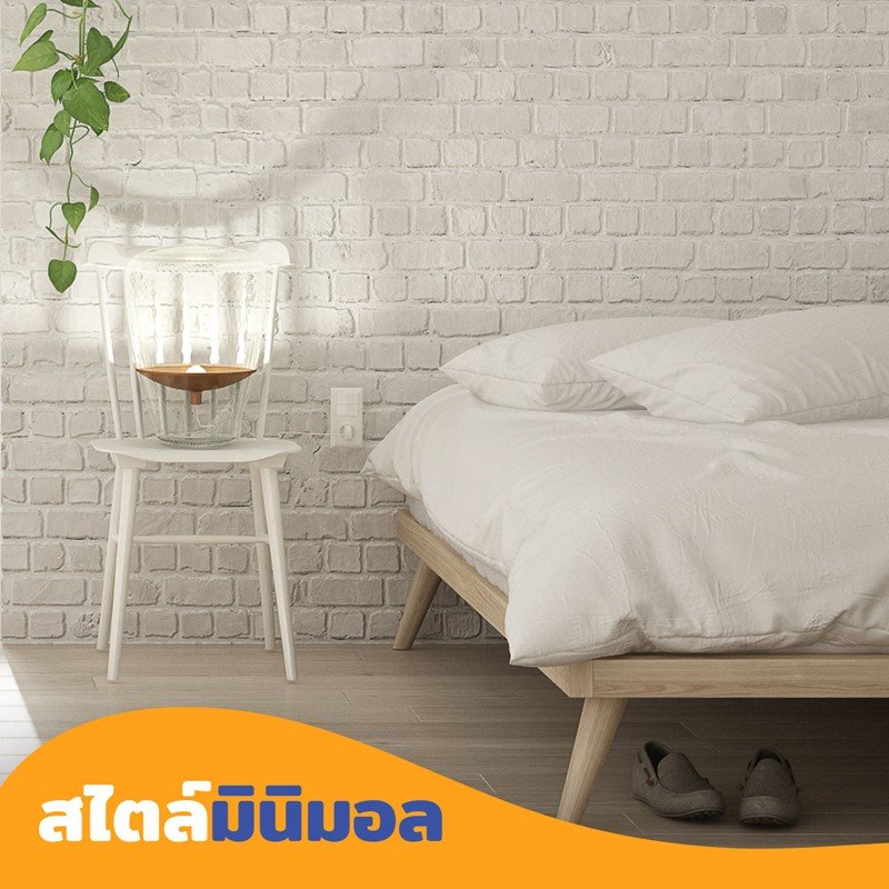 MR.DIY แชร์ไอเดีย