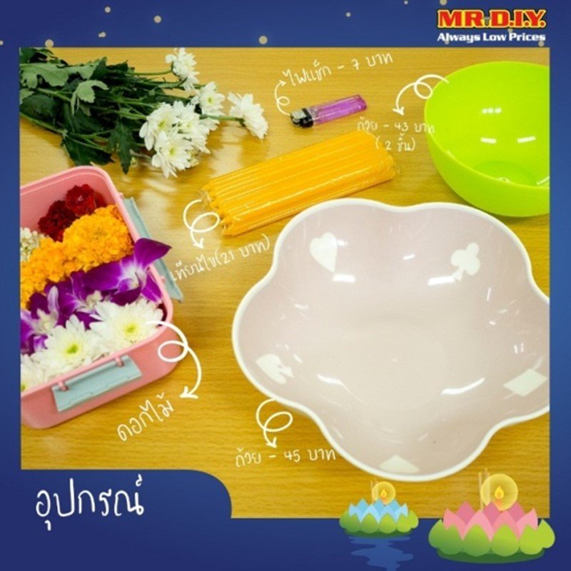 DIY กระทงน้ำแข็ง เทรนรักษ์โลกนี้ไม่มีเอ้าท์