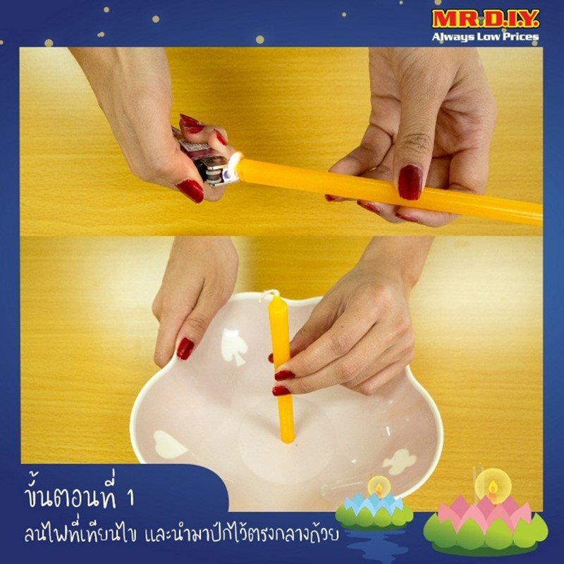 DIY กระทงน้ำแข็ง เทรนรักษ์โลกนี้ไม่มีเอ้าท์