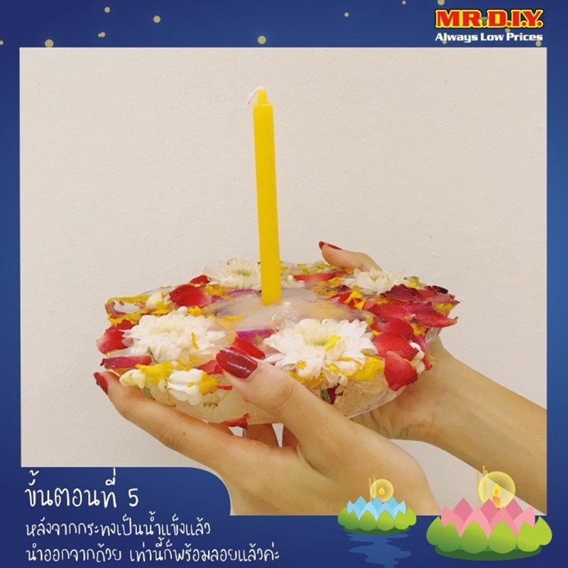 DIY กระทงน้ำแข็ง เทรนรักษ์โลกนี้ไม่มีเอ้าท์