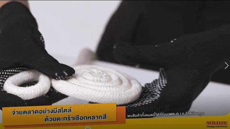 จ่ายตลาดอย่างมีสไตล์