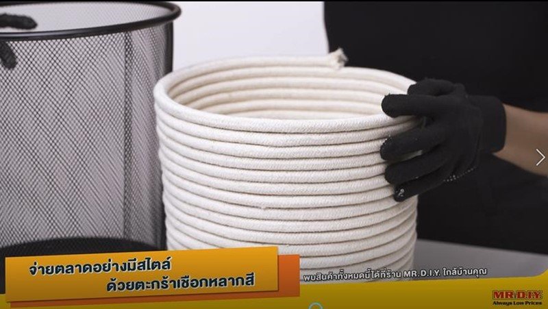 จ่ายตลาดอย่างมีสไตล์