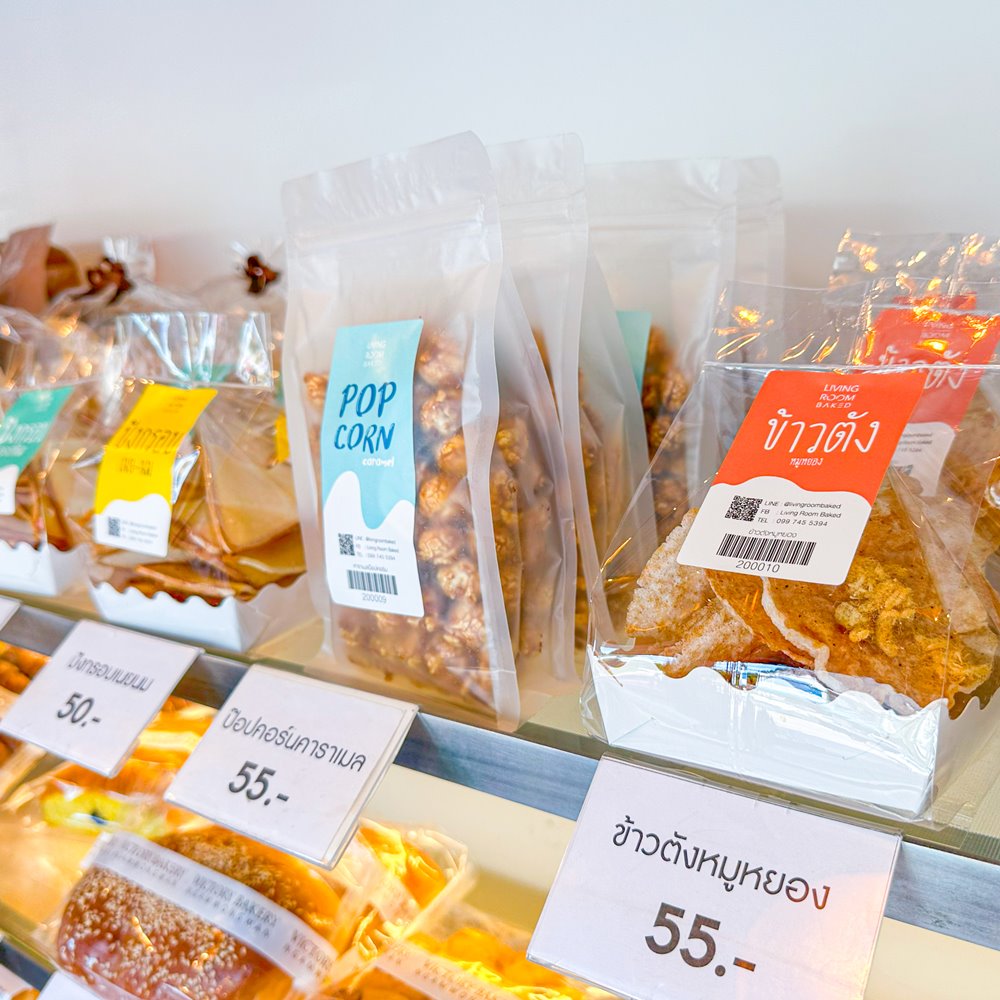 สินค้าจาก Living Room Baked