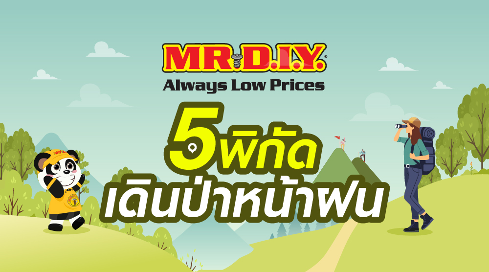 5 พิกัด เดินป่าหน้าฝนไปไหนดี