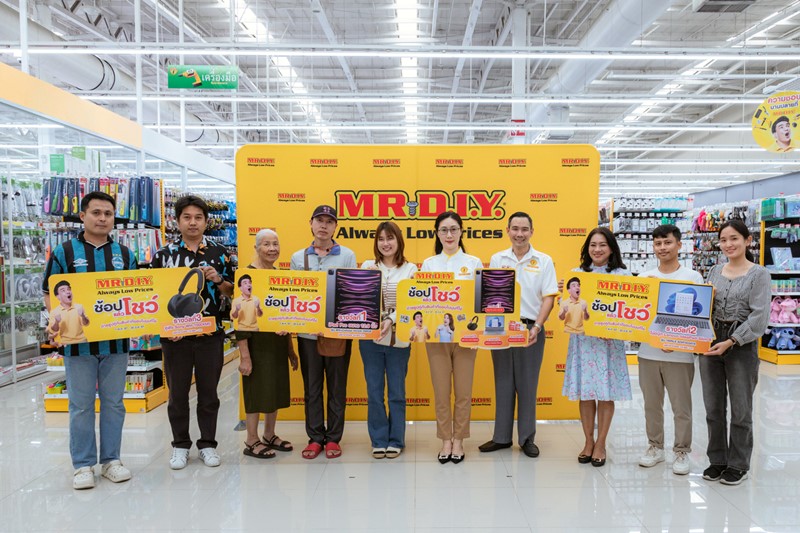 มิสเตอร์. ดี.ไอ.วาย. จัดงานมอบรางวัลให้แก่ผู้ได้รับรางวัลกับกิจกรรม “ช้อป แล้ว โชว์” ถ่ายภาพคู่กับสินค้าที่ชอบในมุมที่ใช่ ในร้านมิสเตอร์. ดี.ไอ.วาย. รวม 39 รางวัล รวมมูลค่ากว่า 370,000 บาท 