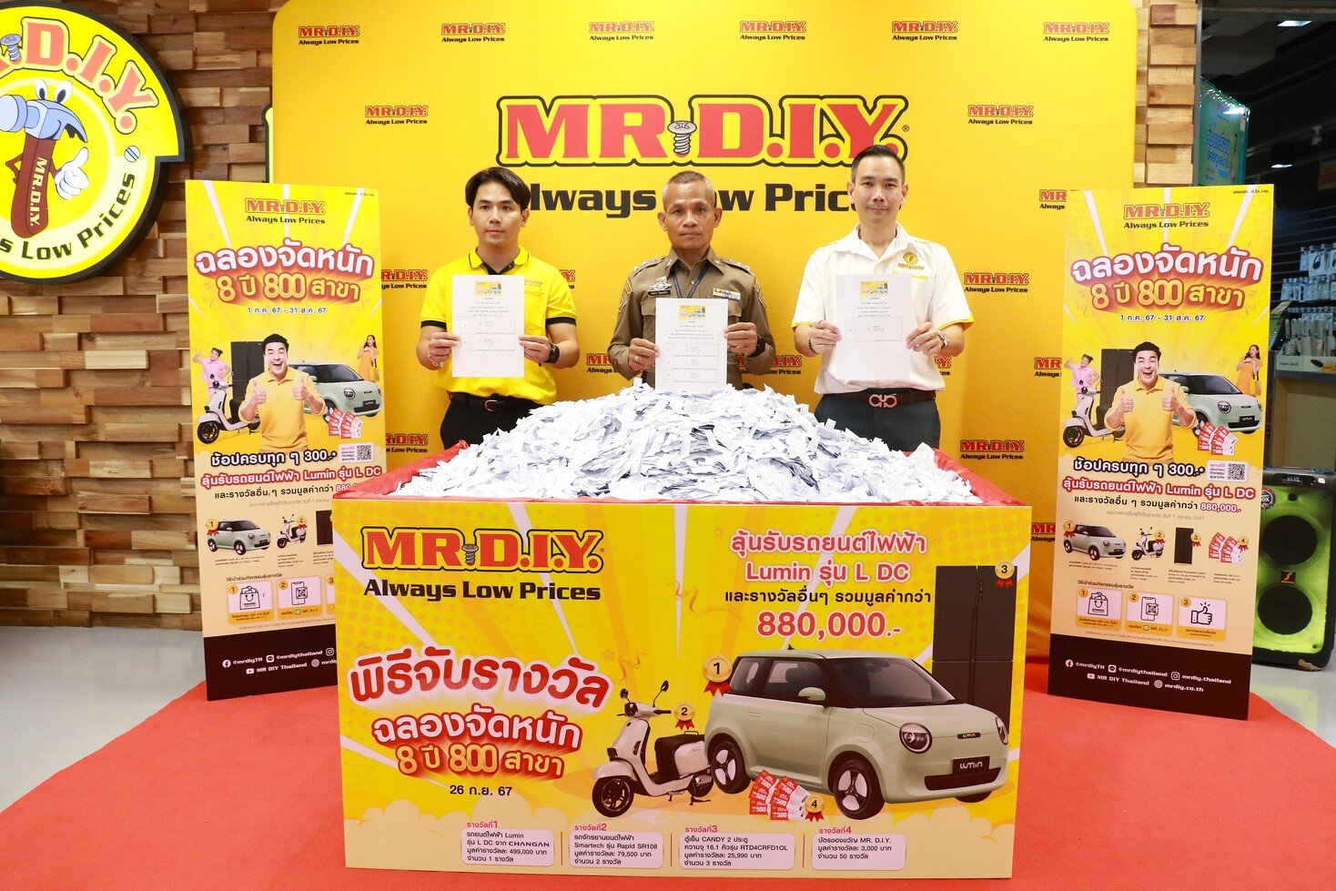  มิสเตอร์. ดี.ไอ.วาย. จัดพิธีจับรางวัลชิงโชคแก่ผู้โชคดี  ในกิจกรรม “ฉลองจัดหนัก 8 ปี 800 สาขา” รวมมูลค่ากว่า 880,000 บาท