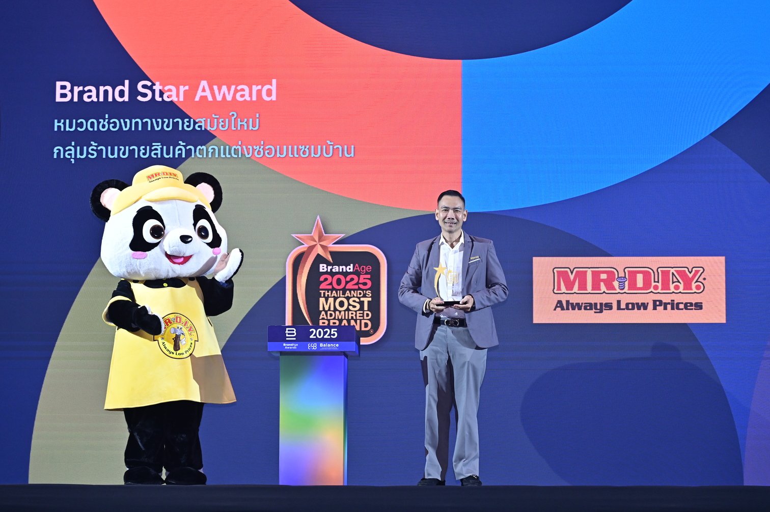 MR. D.I.Y. Won 2 Awards of '2025 Thailand’s Most Admired Brand'  for the Second Consecutive Year
