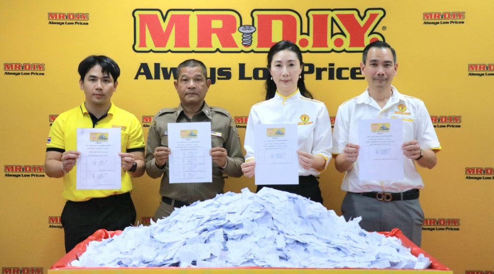  มิสเตอร์. ดี.ไอ.วาย. จัดพิธีจับรางวัลชิงโชคแก่ผู้โชคดี ในกิจกรรม “แจกหนัก จัดใหญ่ ส่งท้ายปี ฉลอง 900 สาขา” รวมมูลค่ากว่า 1.8 ล้านบาท