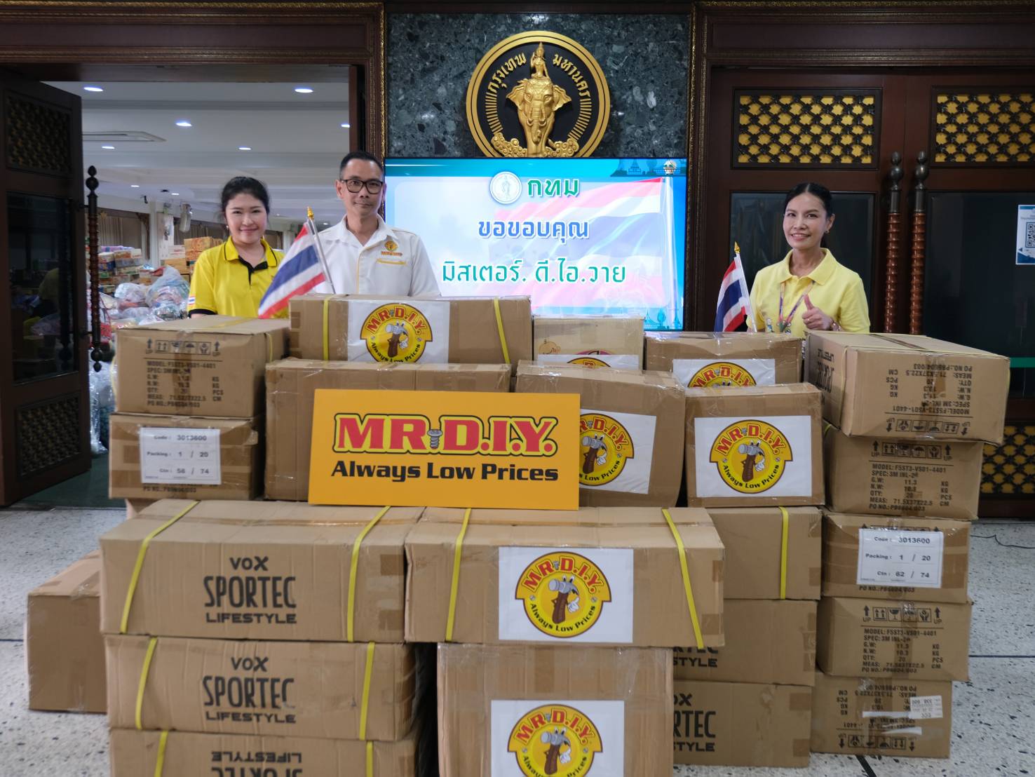 มิสเตอร์. ดี.ไอ.วาย. ปันความดี มอบสิ่งของและอุปกรณ์จำเป็นกว่า 900 ชิ้น  รวมมูลค่ากว่า 150,000 บาท แก่กรุงเทพมหานคร  เพื่อร่วมส่งต่อกำลังใจแก่ผู้อพยพในพื้นที่จังหวัดชายแดน