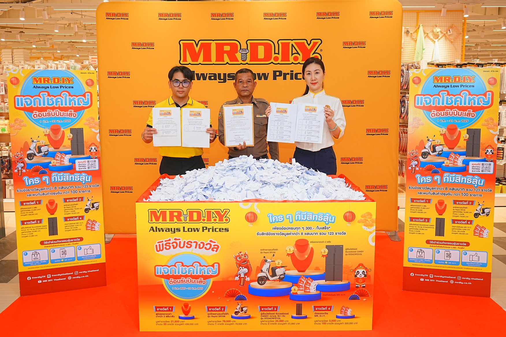 มิสเตอร์. ดี.ไอ.วาย. จัดพิธีจับรางวัลชิงโชคแก่ผู้โชคดี  ในกิจกรรม “แจกโชคใหญ่ ต้อนรับปีมะเส็ง” รวมมูลค่ากว่า 800,000 บาท