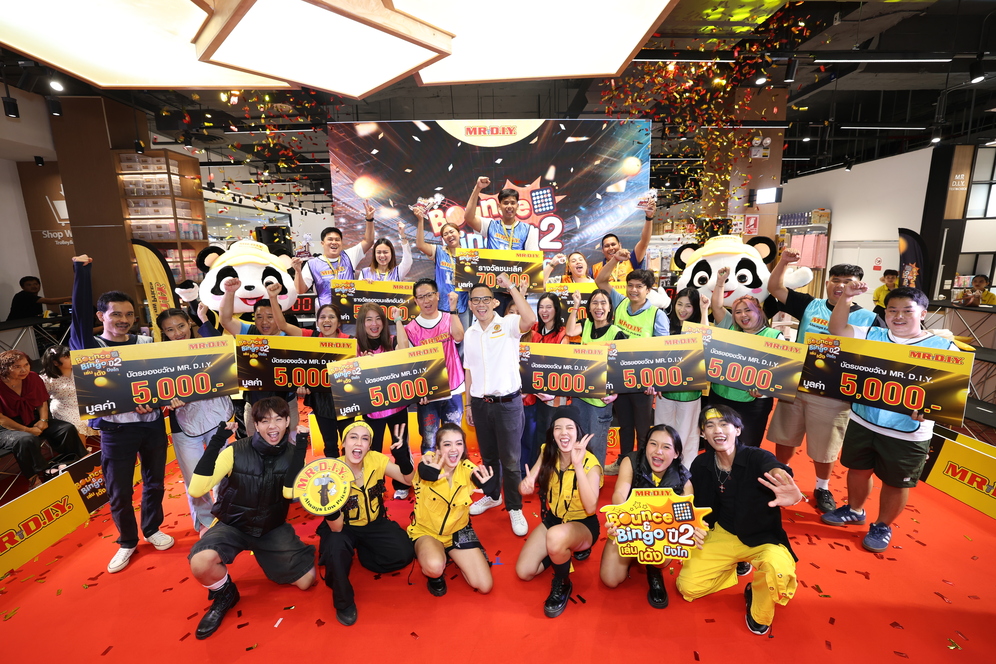 มิสเตอร์. ดี.ไอ.วาย. จัดการแข่งขัน “Bounce & Bingo เล่น เด้ง บิงโก”   ต่อเนื่องเป็นปีที่ 2 ชิงรางวัลรวมมูลค่ากว่า 300,000 บาท