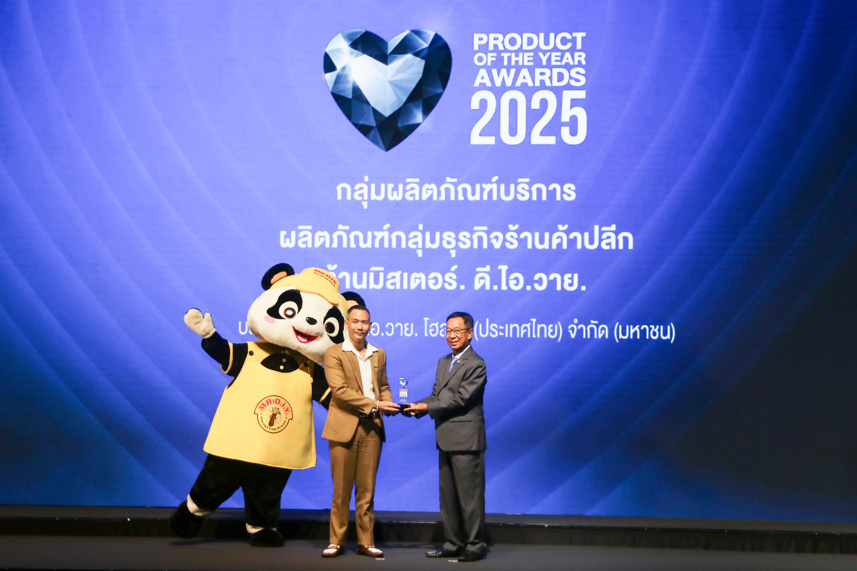 มิสเตอร์. ดี.ไอ.วาย. คว้ารางวัล BUSINESS+ PRODUCT OF THE YEAR AWARDS 2025 ประเภทผลิตภัณฑ์กลุ่มธุรกิจร้านค้าปลีก