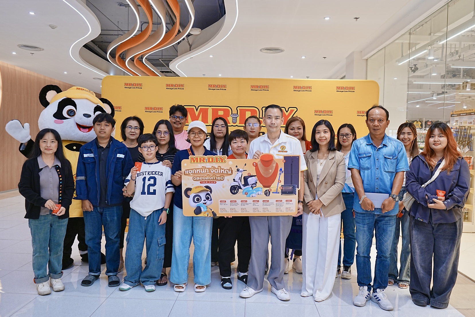 มิสเตอร์. ดี.ไอ.วาย. จัดงานมอบรางวัลให้แก่ผู้โชคดีในกิจกรรม “แจกหนัก จัดใหญ่ ส่งท้ายปี” ครั้งที่ 2 รวมจำนวนของรางวัลตลอดรายการกว่า 1.2 ล้านบาท