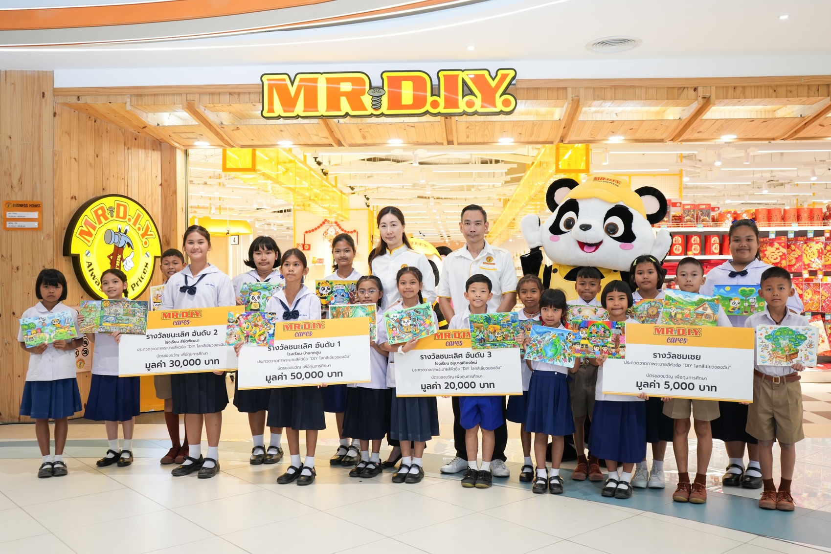 มิสเตอร์. ดี.ไอ.วาย. เดินหน้าส่งเสริมศิลปะเยาวชน มอบรางวัลประกวดวาดภาพระบายสี ต่อเนื่องเป็นปีที่ 3 สนับสนุนการศึกษารวมมูลค่า 200,000 บาท 