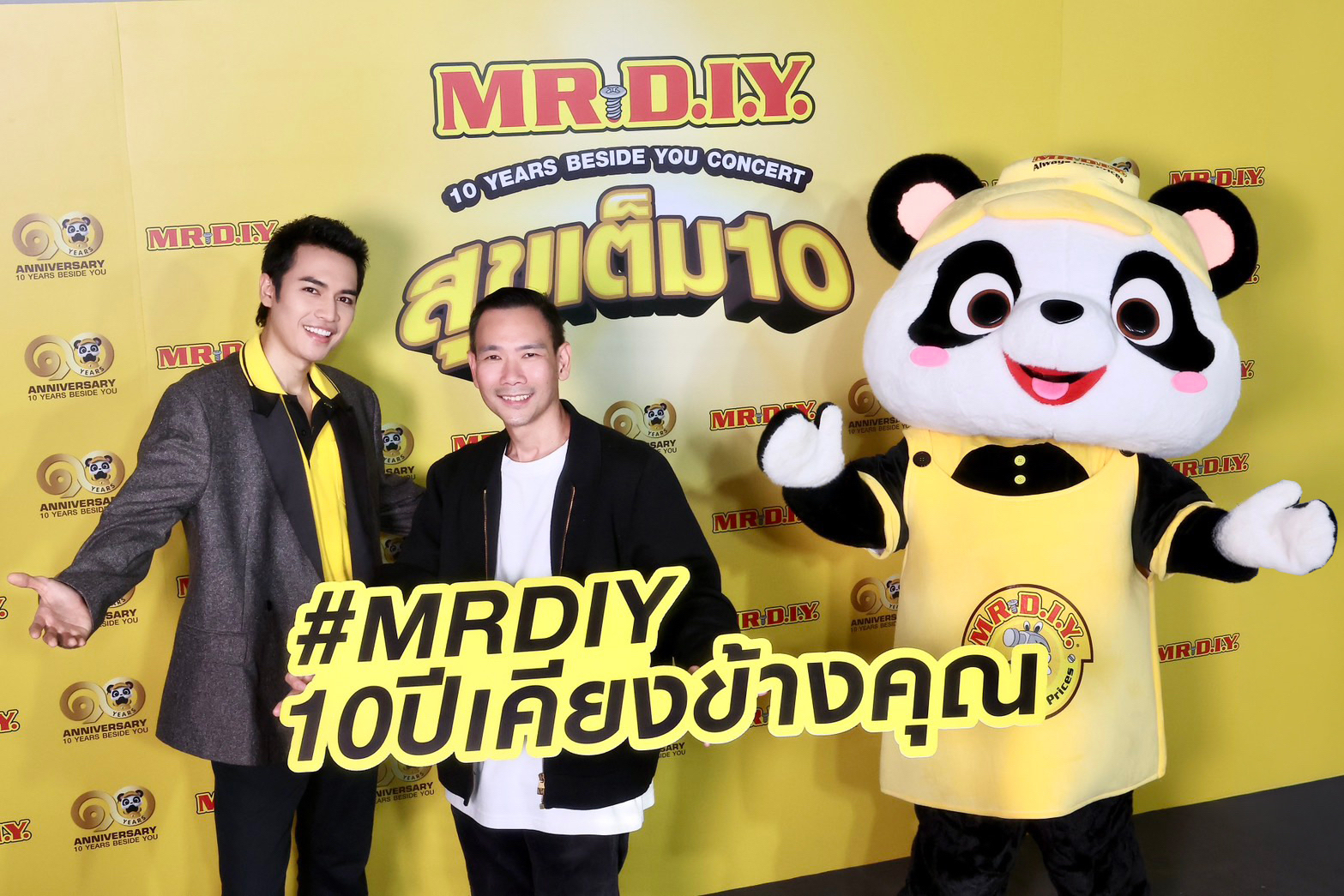 มิสเตอร์. ดี.ไอ.วาย. ฉลองครบรอบ 10 ปี  จัดคอนเสิร์ตใหญ่ “MR. D.I.Y. 10 Years Beside You Concert: สุขเต็ม 10” ส่งมอบคำขอบคุณและความสุขแก่ลูกค้าทั่วประเทศที่เติบโตเคียงข้างแบรนด์