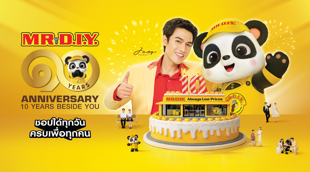 ครบรอบ 10 ปี “มิสเตอร์. ดี.ไอ.วาย.” เปิดตัว Music Video แบรนด์ครั้งแรก ดึง “โจอี้ ภูวศิษฐ์” นั่งแท่นพรีเซนเตอร์ พร้อมกิจกรรมขอบคุณลูกค้าตลอดทั้งปี