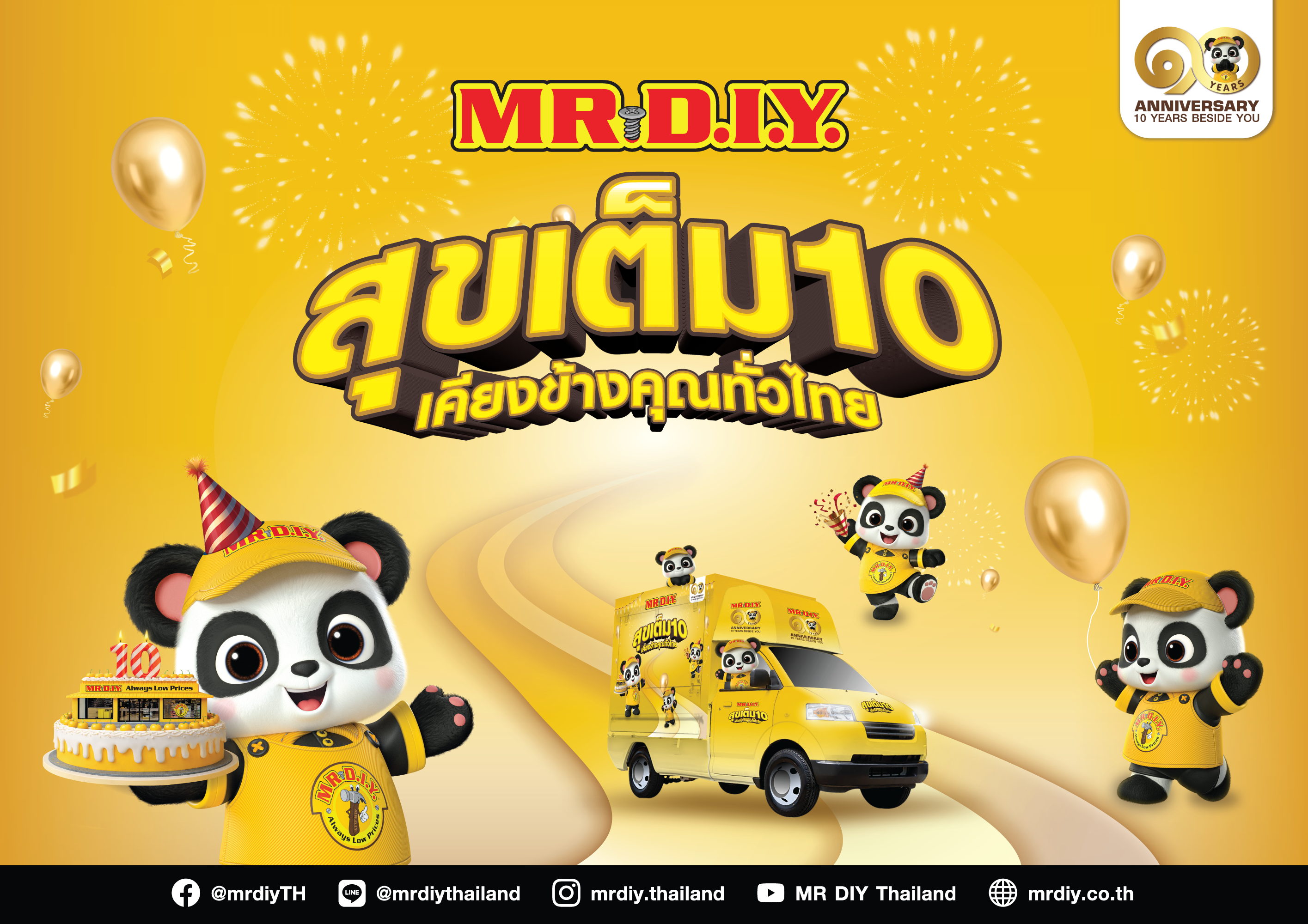  MR. D.I.Y. Celebrates 10th Anniversary with “Suk Tem 10 Right Beside You” Roadshow, Deliver Joy Across 9 Provinces Nationwide