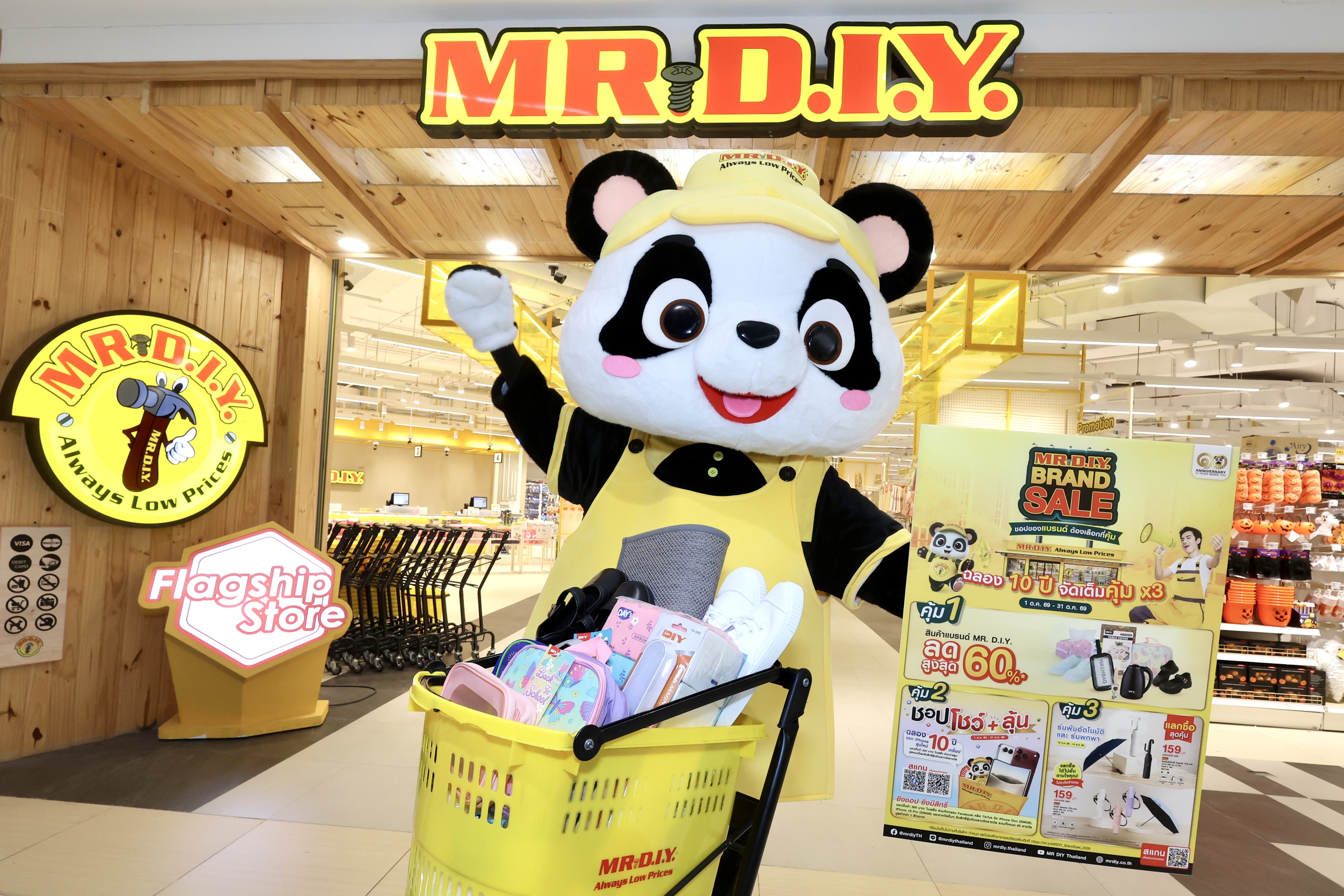 มิสเตอร์. ดี.ไอ.วาย. จัด “MR. D.I.Y. Brand Sale” ครั้งเดียวในรอบปี!  ยกทัพสินค้าแบรนด์ MR. D.I.Y. ลดสูงสุด 60% ฉลอง 10 ปี “ชอปของแบรนด์ ต้องเลือกที่คุ้ม” พร้อมลุ้น iPhone รุ่นใหม่ และรางวัลอื่นๆ รวมมูลค่ากว่า 1 ล้านบาท ตลอดเดือนตุลาคมนี้