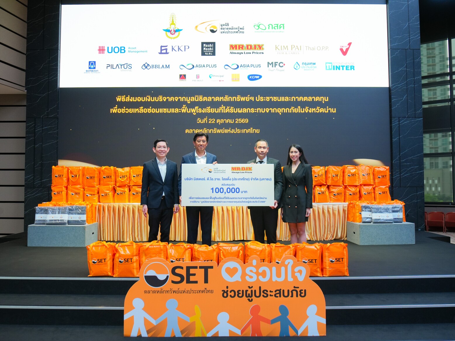 MR. D.I.Y. Partners with SET Foundation to Drive Business-Led Social Impact, Donates THB 100,000 to Restore Flood-Affected Schools in Nan Province Expanding Educational Opportunities for Thai Youth