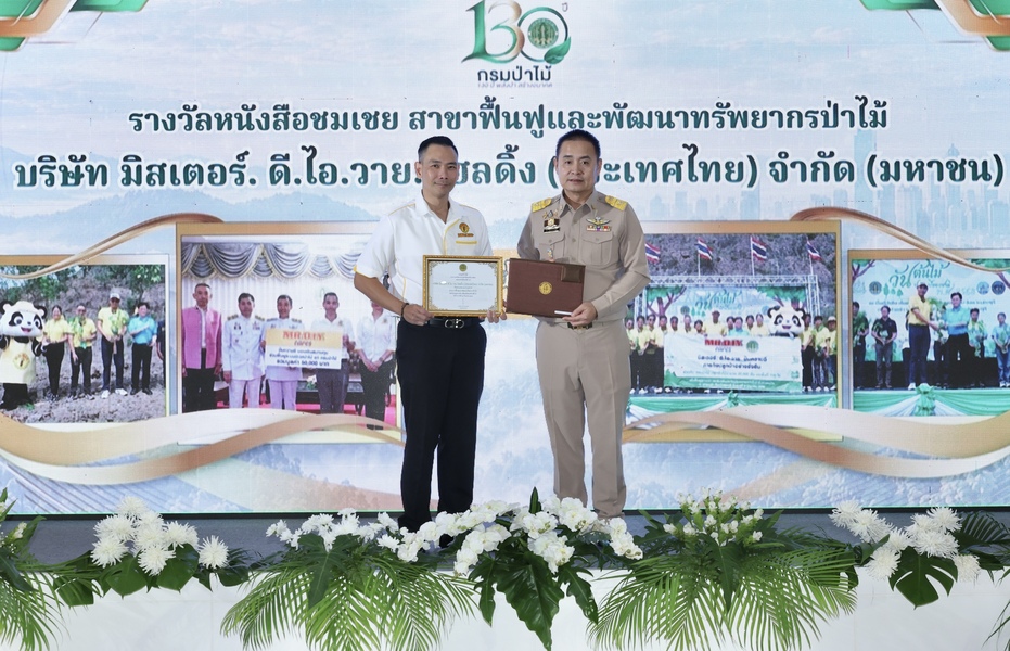 MR. D.I.Y. Receives “Rak Pa Rak Phaendin” Honorary Pin and Royal Forest Department Certificate of Commendation 2026 Recognising Forest Restoration Efforts Across 100 Rai and the Planting of More Than 20,000 Trees