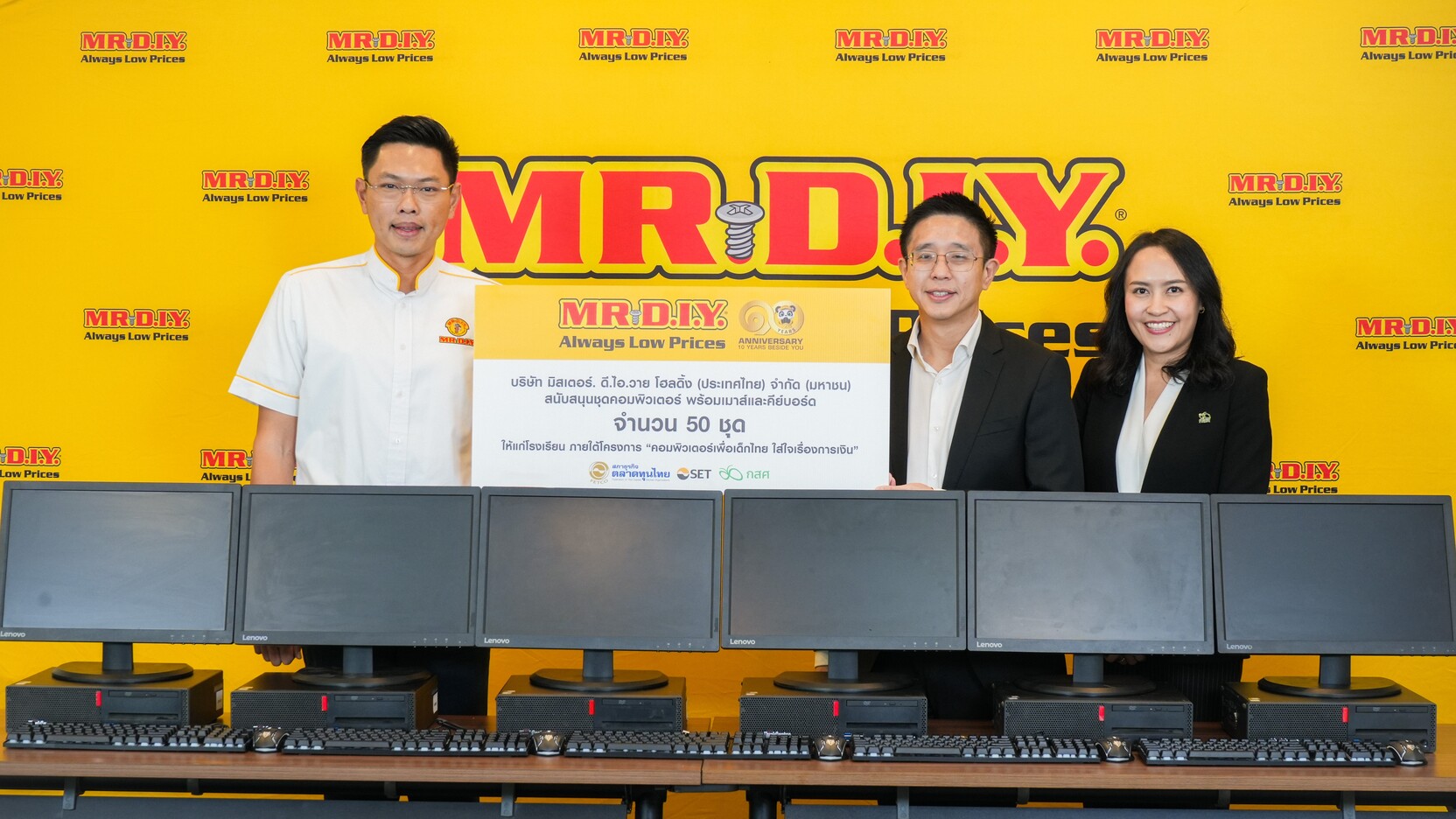 MR. D.I.Y. Celebrates 10 Years of Growing Alongside Thai People Partners with SET and EEF to Donate 50 Computer Sets Expanding Learning Opportunities and Building Financial Literacy Among Thai Youth