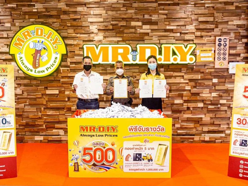MR.DIY จัดพิธีจับรายชื่อผู้โชคดีในกิจกรรม “ลด ลุ้น แลก” ฉลองยิ่งใหญ่ครบ 500 สาขาในประเทศไทย