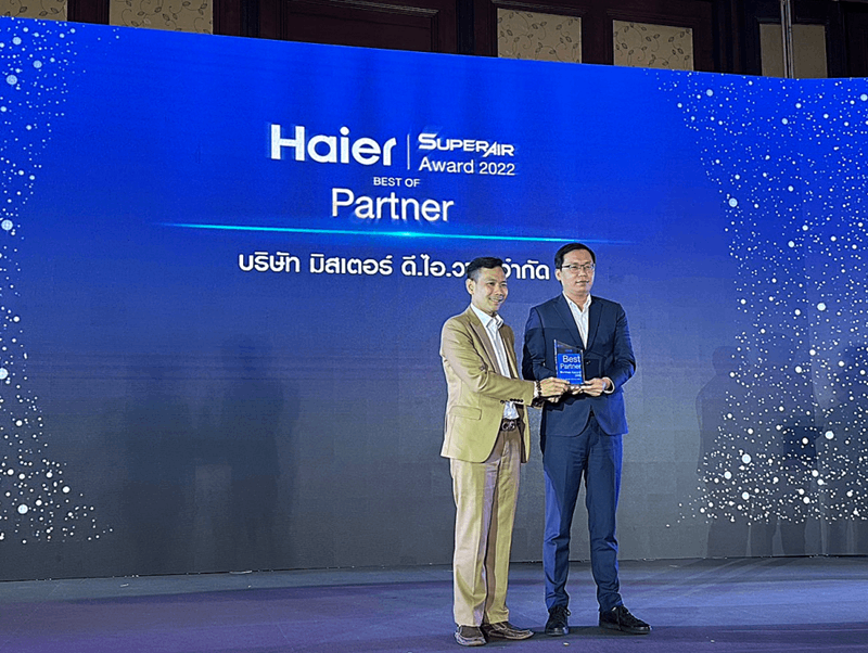 มิสเตอร์.ดี.ไอ.วาย. คว้ารางวัล Best Partner SuperAir Award ประจำปี 2565 จากงาน Haier Super Conference