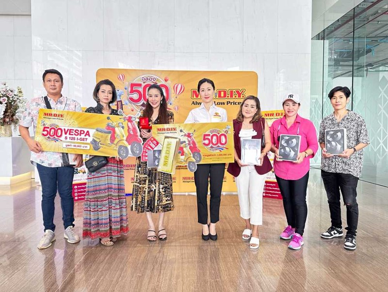 มิสเตอร์. ดี.ไอ.วาย. จัดงานมอบรางวัลให้แก่ผู้โชคดีจากกิจกรรม “ลด ลุ้น แลก” รวมมากกว่า 500 รางวัล มูลค่ากว่า 1,000,000 บาท