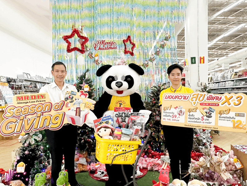 มิสเตอร์. ดี.ไอ.วาย. จัดแคมเปญส่งท้ายปี ‘Season of Giving’ มอบความสุข ลุ้นโชคใหญ่ ส่งท้ายปี พร้อมส่งต่อความสุขทั่วประเทศไทย