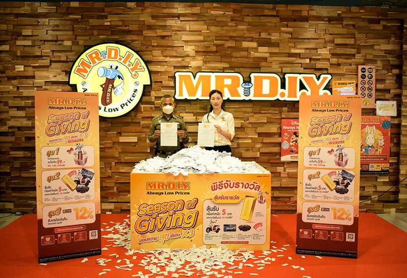 มิสเตอร์. ดี.ไอ.วาย. จัดพิธีจับรายชื่อผู้โชคดีในแคมเปญ “Season of Giving” มอบความสุข ลุ้นโชคใหญ่ ส่งท้ายปี