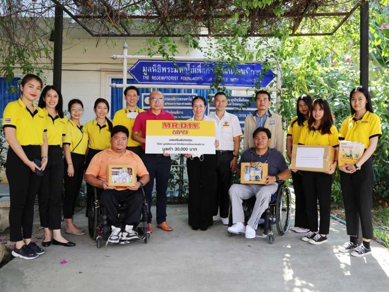 มิสเตอร์. ดี.ไอ.วาย. ส่งต่อความห่วงใย ให้แก่ศูนย์พัฒนาเด็กเล็กพระมหาไถ่ พัทยา และมูลนิธิพระมหาไถ่เพื่อการพัฒนาคนพิการ ภายใต้กิจกรรมเพื่อสังคม MR. D.I.Y. Cares