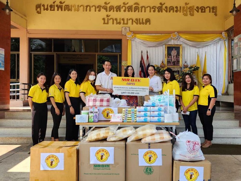 มิสเตอร์. ดี.ไอ.วาย. มอบเงินสมทบทุนและสิ่งของจำเป็น รวมมูลค่ากว่า 65,000 บาท แก่ศูนย์พัฒนาการจัดสวัสดิการสังคมผู้สูงอายุ บ้านบางแค