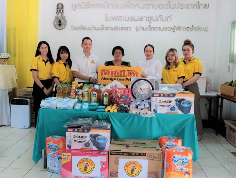 มิสเตอร์. ดี.ไอ.วาย. มอบเงินสนับสนุนพร้อมสิ่งของจำเป็นแก่ โรงเรียนบ้านเด็กรามอินทรา (บ้านเด็กตาบอดและพิการซ้ำซ้อน) มูลค่ารวมกว่า 50,000 บาท