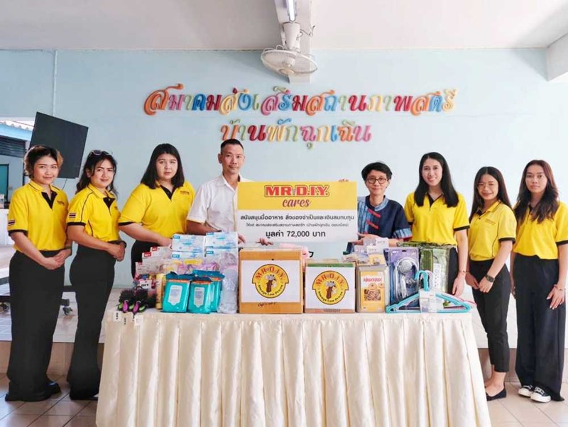 มิสเตอร์. ดี.ไอ.วาย. ร่วมส่งมอบความห่วงใยแก่แม่-ลูก ณ สมาคมส่งเสริม สถานภาพสตรีฯ บ้านพักฉุกเฉิน ดอนเมือง ตลอดเดือนแห่งวันแม่ 2566