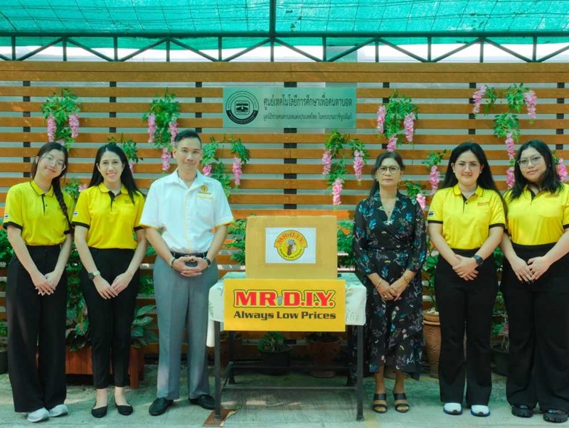 มิสเตอร์. ดี.ไอ.วาย. เดินหน้าส่งมอบความห่วงใย ร่วมบริจาคปฏิทินเก่าช่วยเหลือ ผู้พิการทางสายตา พร้อมสนับสนุนสิ่งของจำเป็นแก่ผู้พิการในย่านสมุทรปราการ