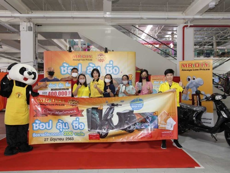 มิสเตอร์. ดี.ไอ.วาย. แจกใหญ่! แจกจริง! มอบรางวัลให้กับผู้โชคดี กิจกรรม ช้อป ลุ้น ซิ่ง ฉลอง 1,000 สาขาในเอเชีย