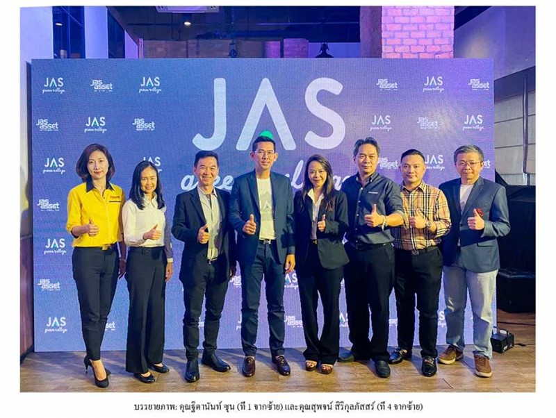 MR.DIY ร่วมแสดงความยินดีในงานแถลงข่าวเปิดตัว JAS Green Village คู้บอน