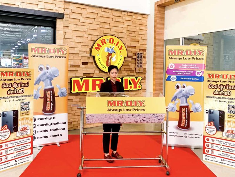 MR.DIY จัดพิธีจับรายชื่อผู้โชคดีในกิจกรรม “ช้อป ลุ้น ใหญ่ ส่งท้ายปี 2563”