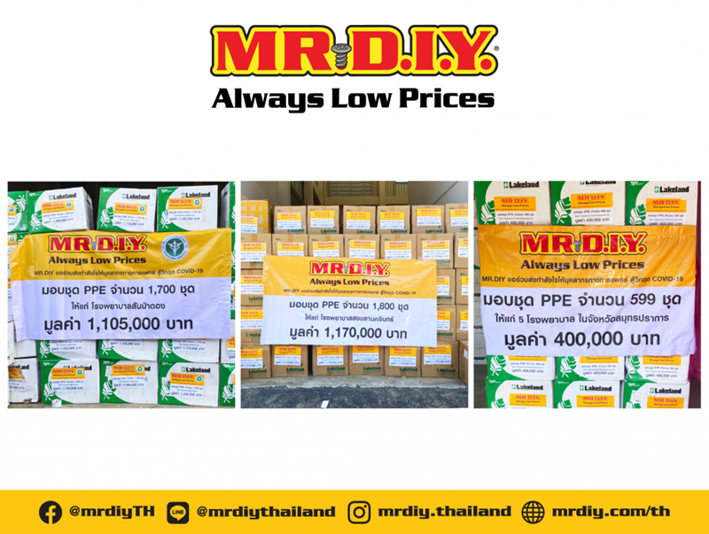 MR.DIY ส่งมอบชุดป้องกันส่วนบุคคล (PPE) ให้กับโรงพยาบาล รวมมูลค่ากว่า 2,660,000 บาท ร่วมกู้วิกฤตโควิด 19