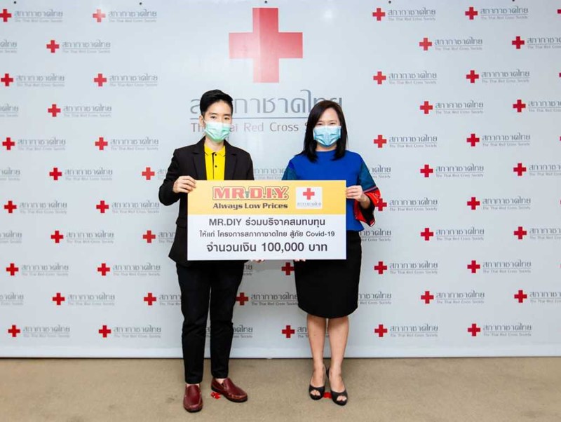 “MR.DIY” มอบ 100,000 บาท ให้สภากาชาดไทย