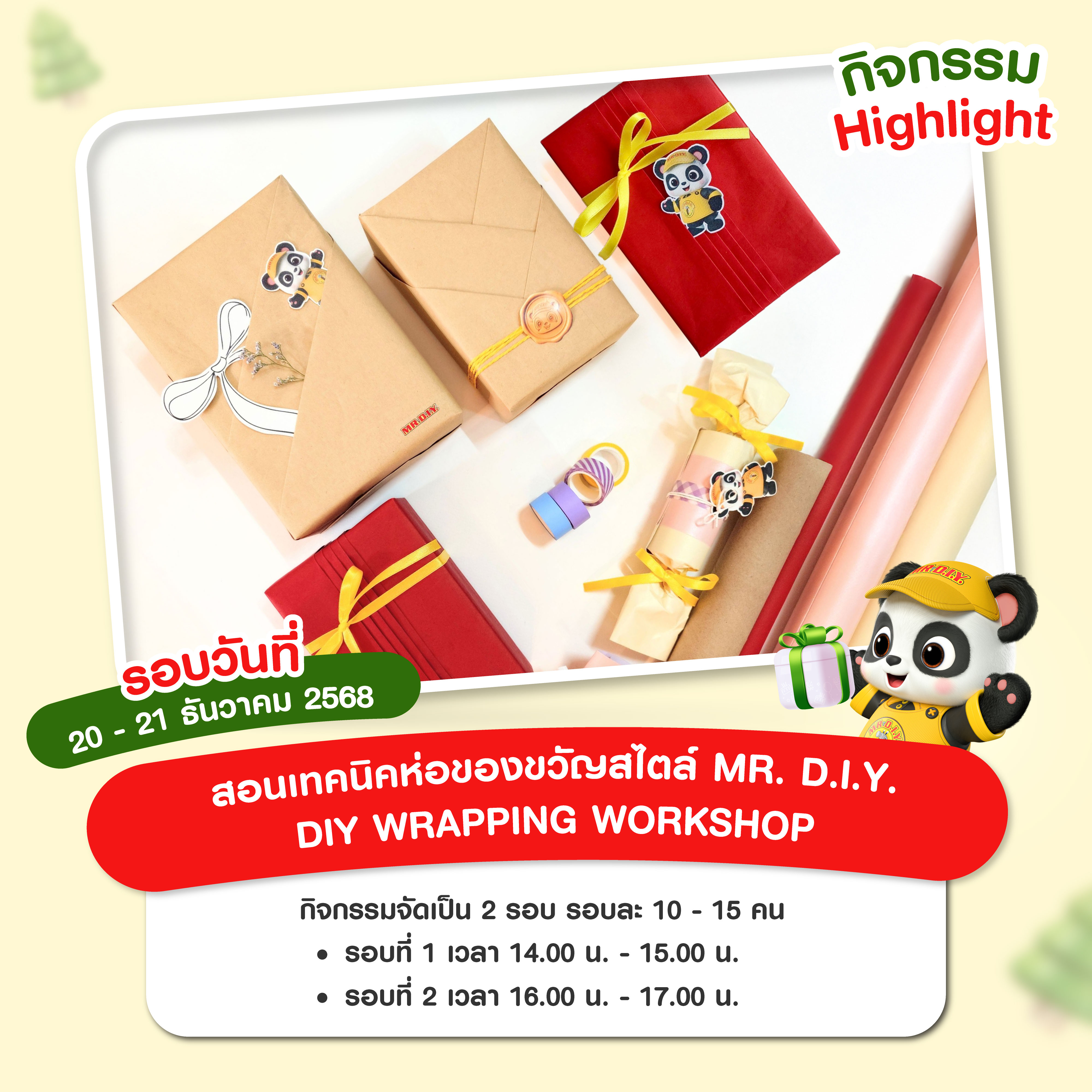 MR DIY Spark Inspire Workshop Seacon Square