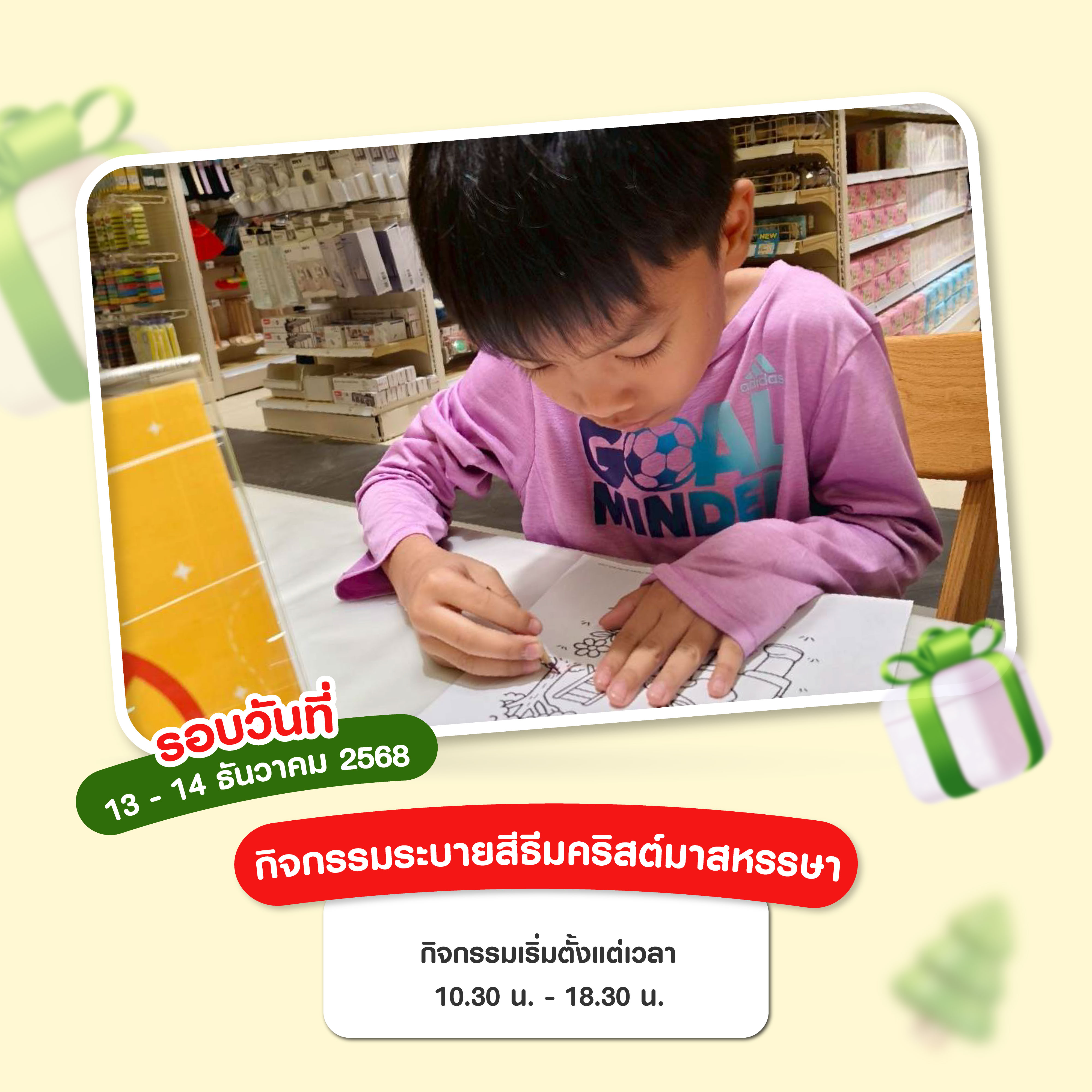 MR DIY Spark Inspire Workshop Seacon Square