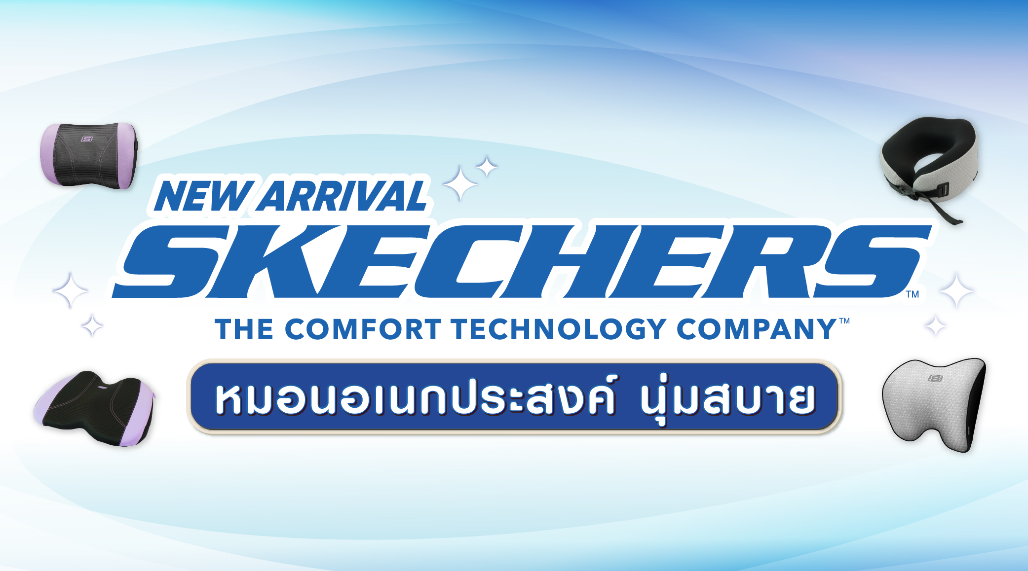  Skechers Neck & Lumbar Support 