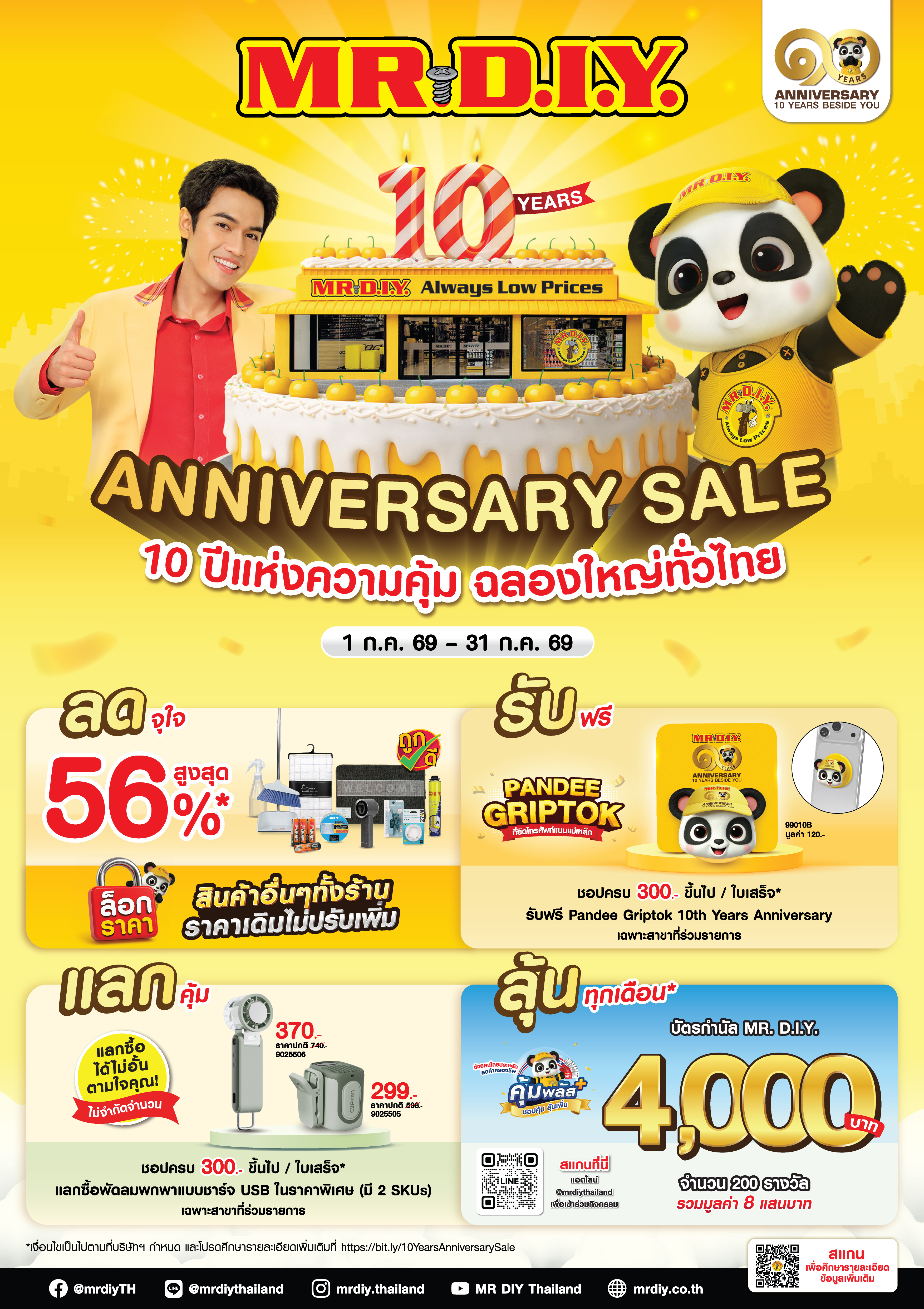 MR DIY 10 Years Anniversary Sale