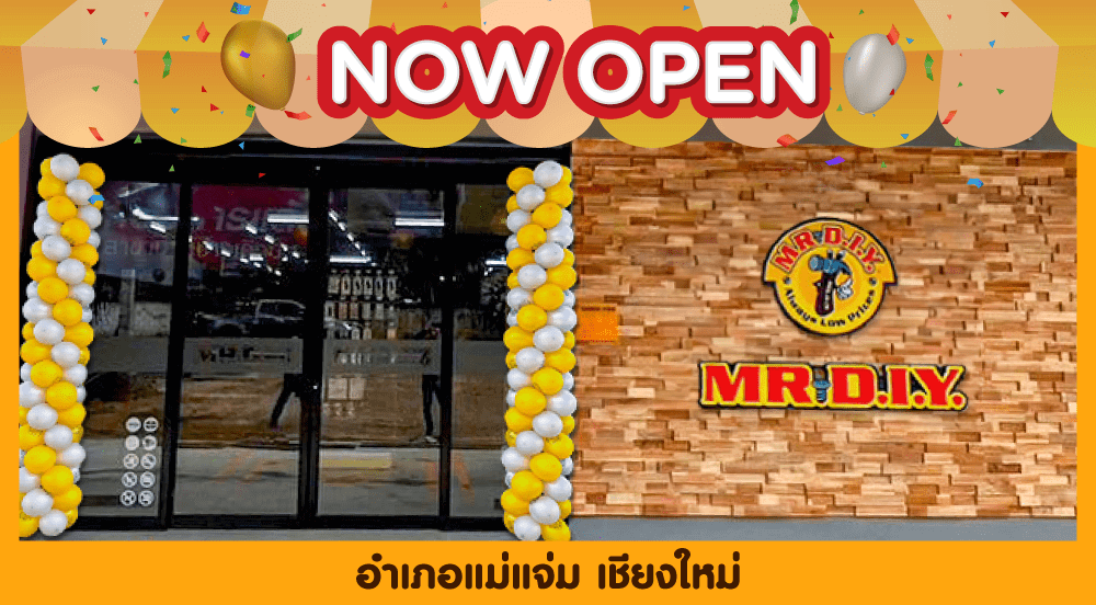 สาขาที่ 764 ตำบลลำปลายมาศ บุรีรัมย์