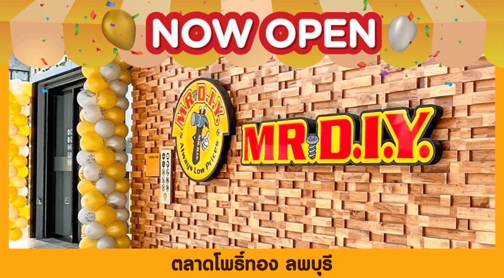 สาขาที่ 755 ตลาดโพธิ์ทอง ชัยบาดาล ลพบุรี