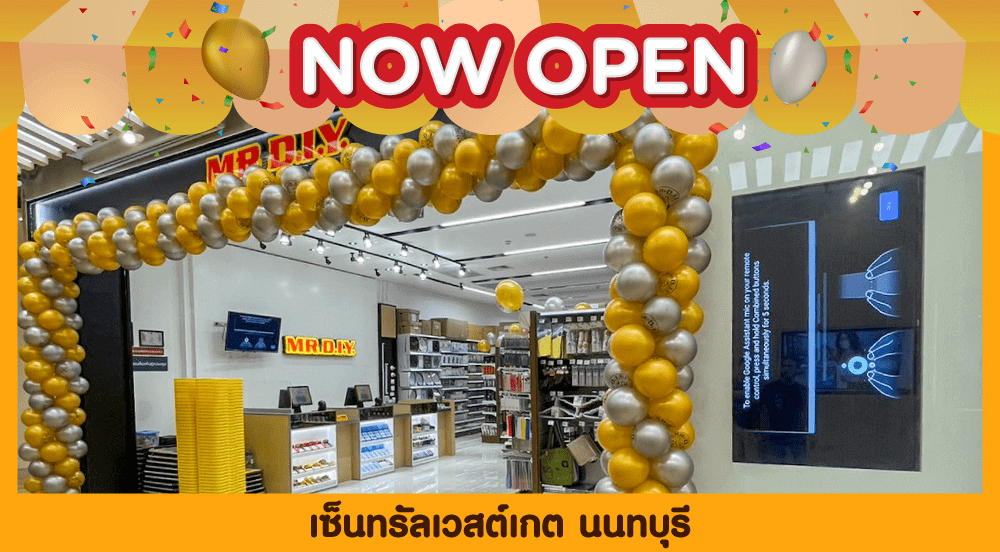 Store no. 745 Central Westgate, Nonthaburi