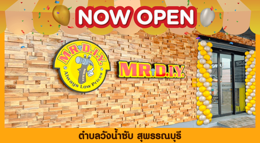 สาขาที่ 758 ตำบลตาคลี นครสวรรค์