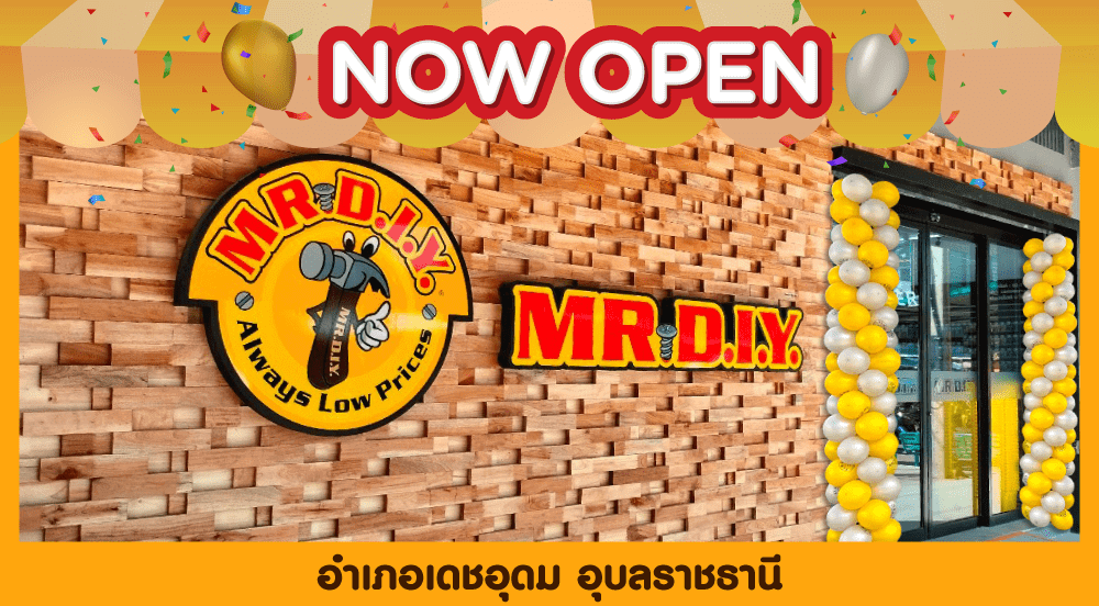 Store no. 751 Det Udom Ubon Ratchathani