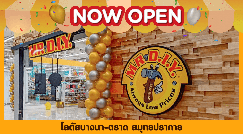 Store no. 750 Lotus Bangna Trat